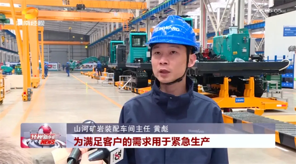 20250208164812_32538 媒体聚焦 | 开局即决战 起步即冲刺 55世纪智能奋战“开门红”