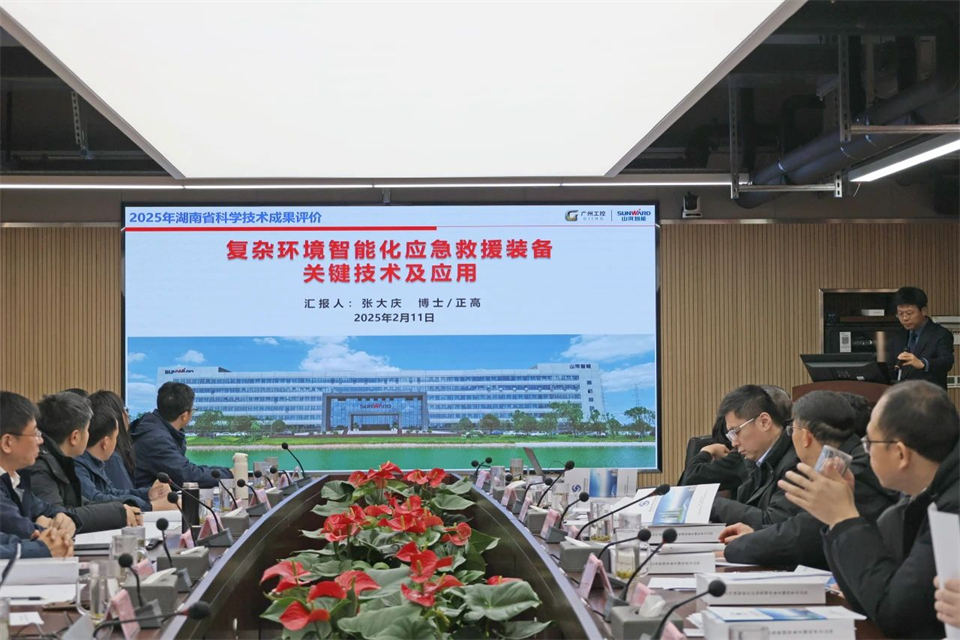 55世纪特装“复杂环境智能化应急救援装备关键技术及应用”项目顺利通过成果评价