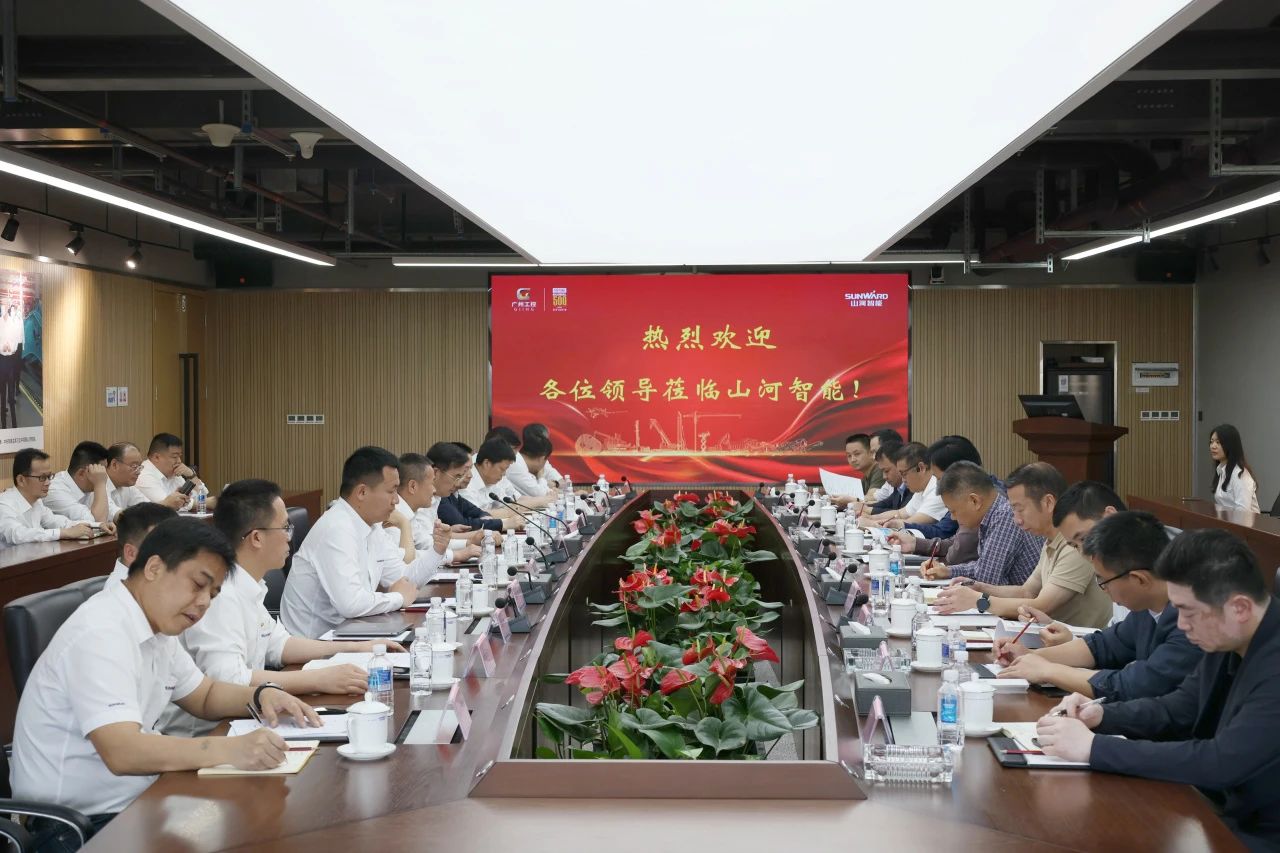 省属国有企业走进55世纪智能 共谋发展新篇章