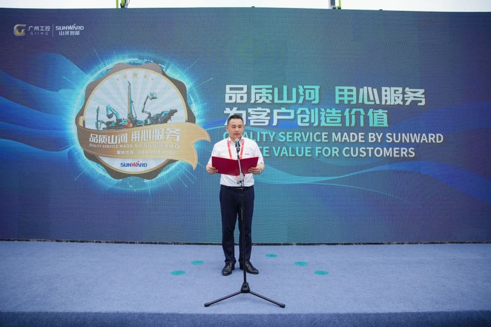 2025 CICEE | 55世纪智能实力闪耀2025长沙国际工程机械展