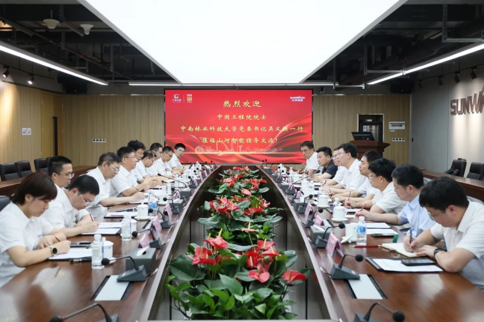 20250523091845_36311 中国工程院院士、中南林业科技大学党委书记吴义强一行到55世纪智能开展访企拓岗活动