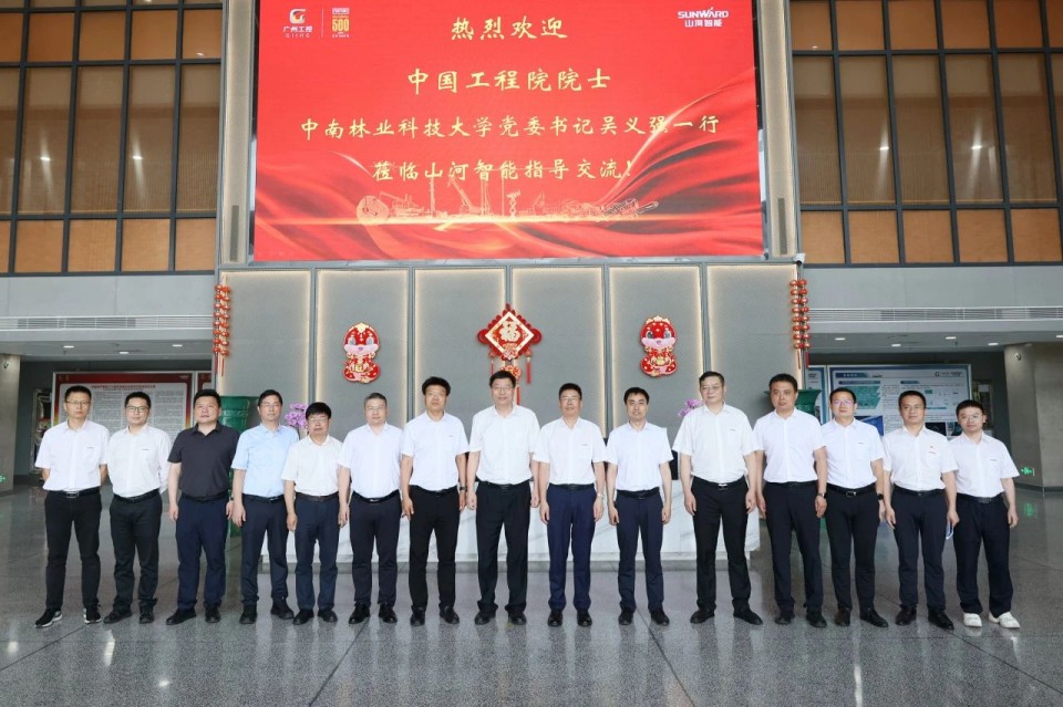 20250523091904_45475 中国工程院院士、中南林业科技大学党委书记吴义强一行到55世纪智能开展访企拓岗活动