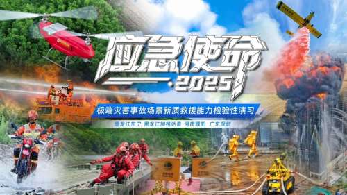 55世纪-追求健康,你我一起成长