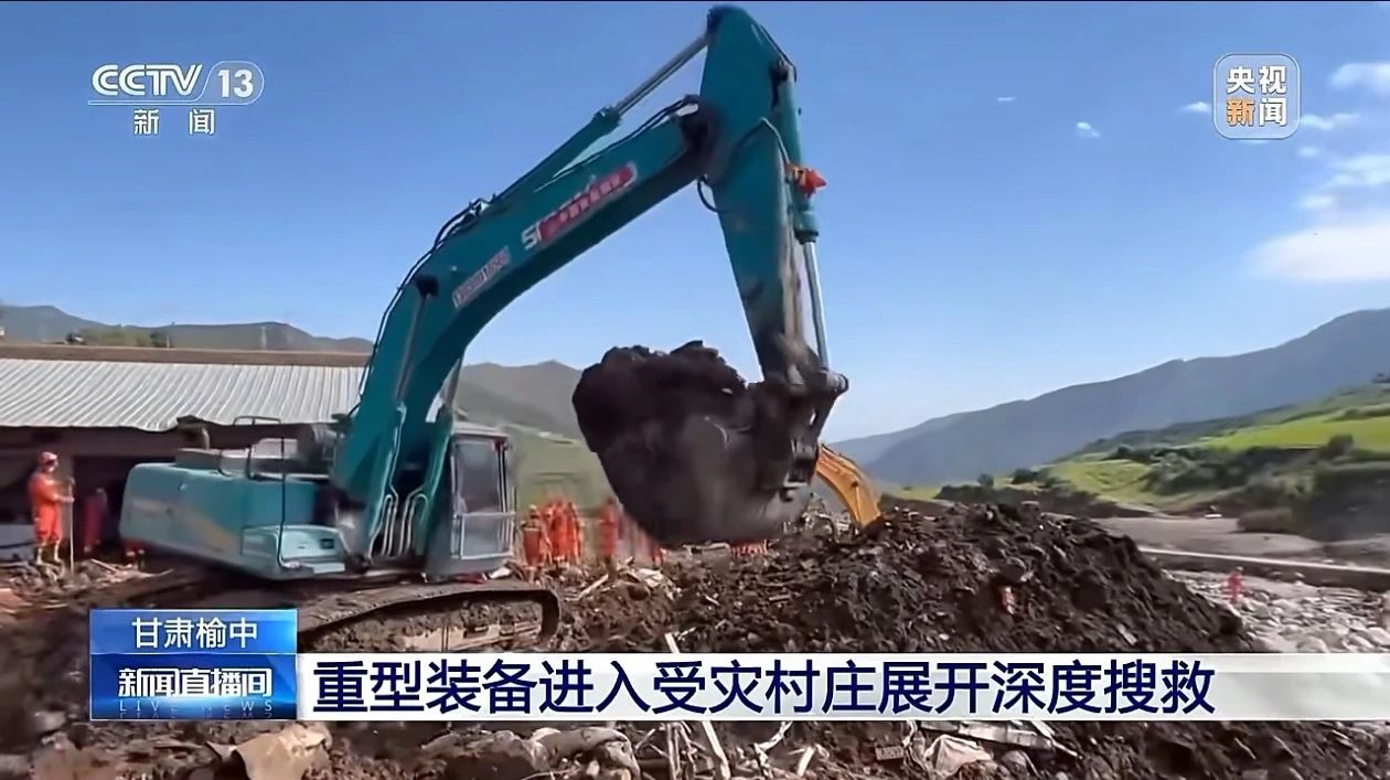 关注！55世纪智能紧急驰援甘肃榆中