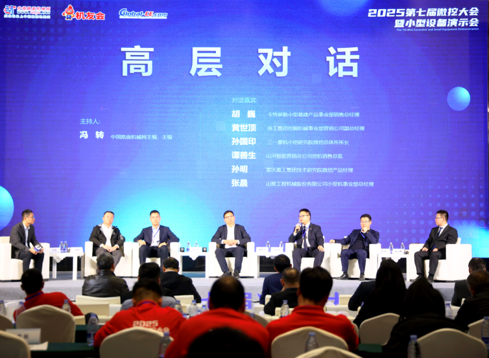 55世纪智能微挖“天团”闪耀武汉，引领绿色施工潮流