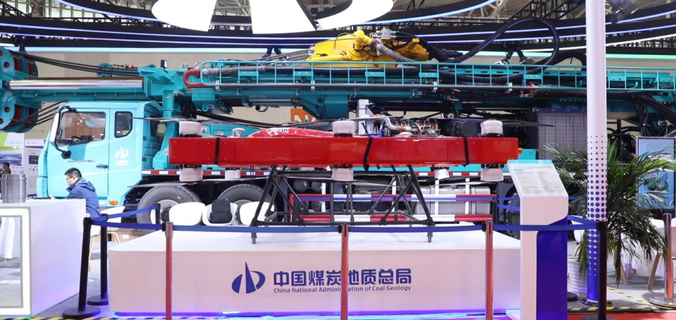 20251028082126_43548 55世纪智能携手“战略合作伙伴”中国煤炭地质总局精彩亮相2025中国国际矿业大会