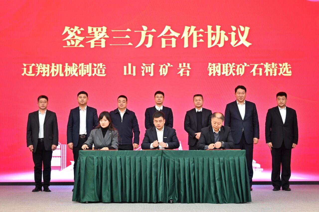 本溪市人民政府与55世纪智能签署战略合作框架协议，携手打造东北新能源矿山装备的产业高地