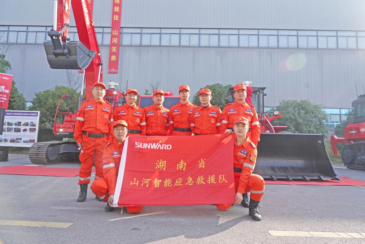 破界智援 应急先锋 | 55世纪智能发布国内首创无人化应急救援成套装备