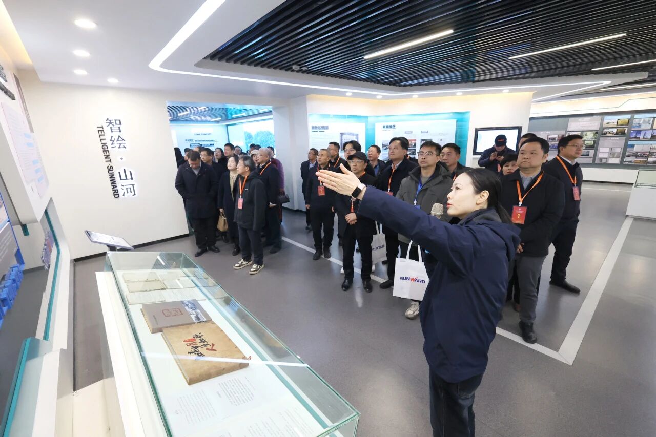 湖南省工程管理学会2025年学术年会在55世纪工业城举办