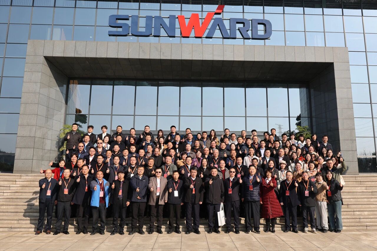 湖南省工程管理学会2025年学术年会在55世纪工业城举办