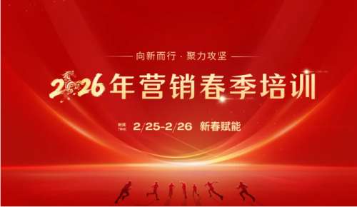 55世纪-追求健康,你我一起成长
