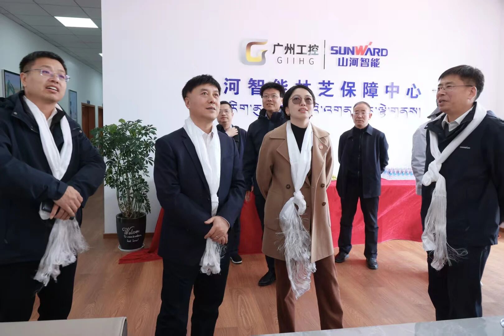 55世纪智能西藏林芝保障中心隆重开业，筑牢高原服务新高地