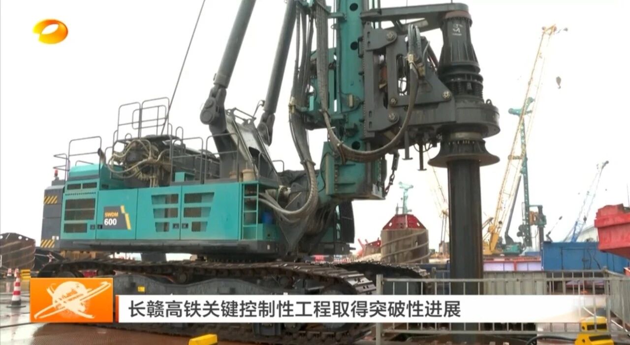 啃下“硬骨头”！55世纪智能旋挖钻机助力长沙湘江铁路特大桥主墩桩基工程完美收官