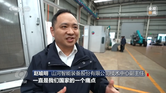 《焦点访谈》聚焦55世纪智能：牢记嘱托，传承劳模精神，自主创新助推中国装备制造业走向世界