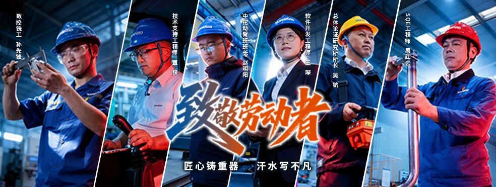 我的匠心 | “百优工匠”赵明阳：把简单的事做到极致，将技艺打磨成本能