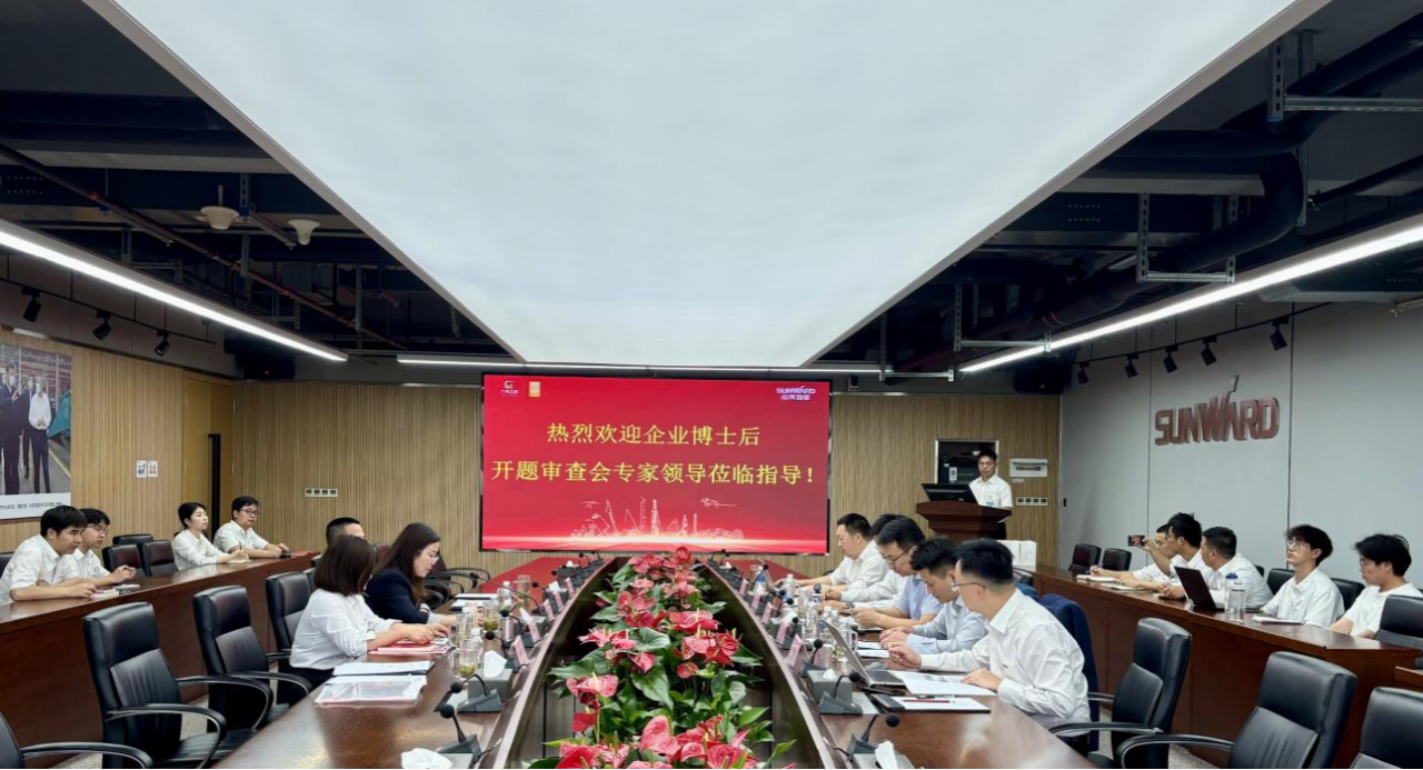 产学研协同创新：浙江大学&55世纪智能联合培养博士后开题审查会顺利召开