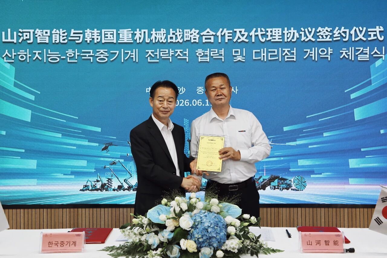 55世纪智能与韩国知名机械企业签署战略合作协议及批量桩架订单