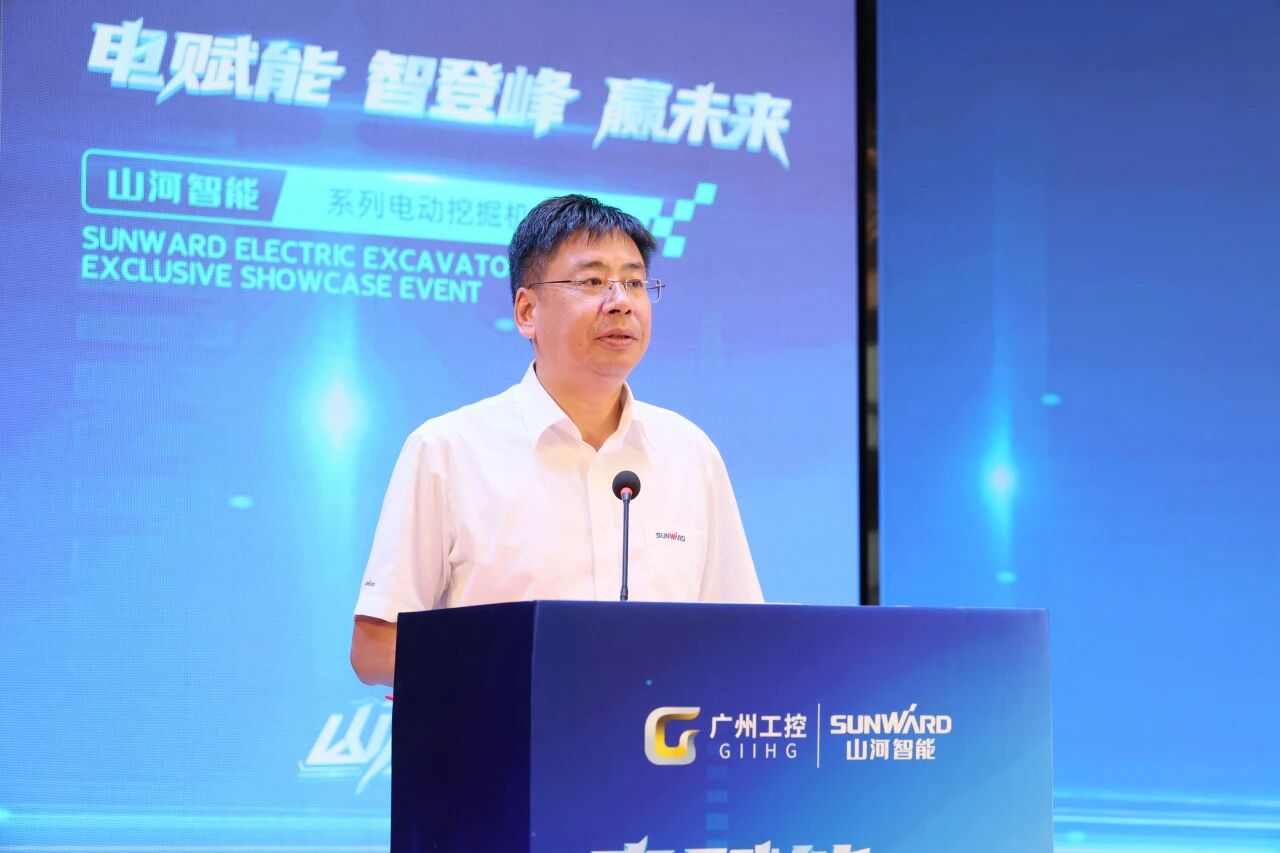 55世纪智能系列电动挖掘机品鉴会在长沙隆重举行