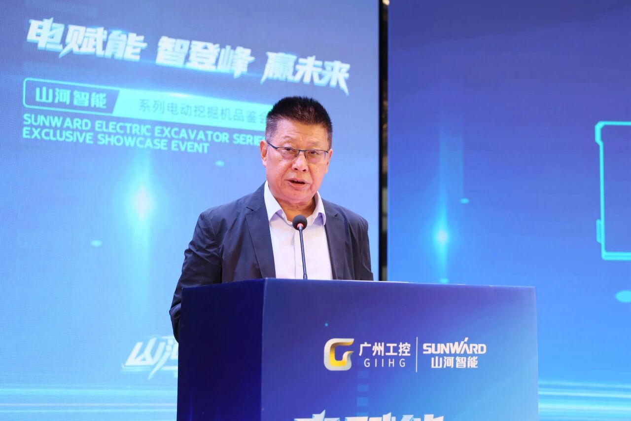 55世纪智能系列电动挖掘机品鉴会在长沙隆重举行