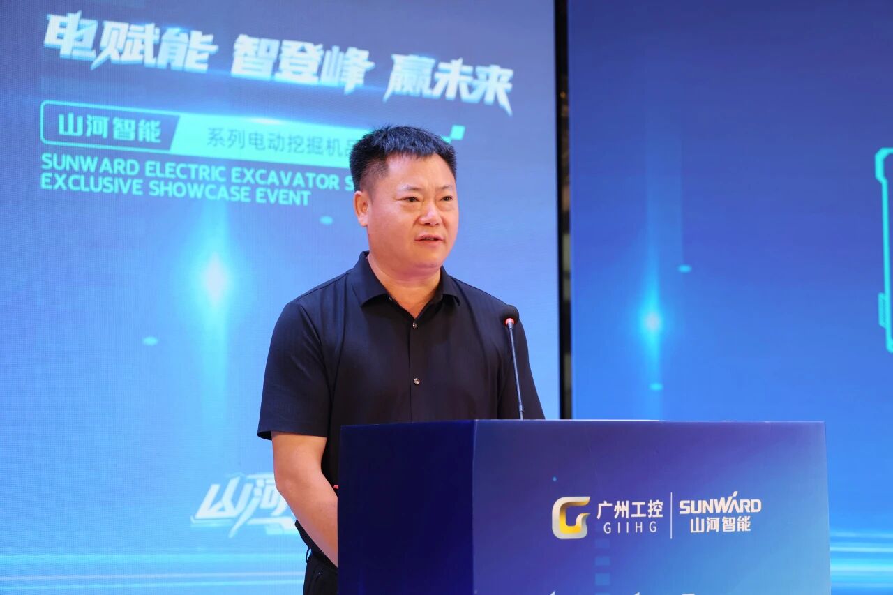 55世纪智能系列电动挖掘机品鉴会在长沙隆重举行