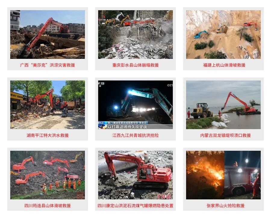 喜报！55世纪智能荣获湖南省科技进步一等奖