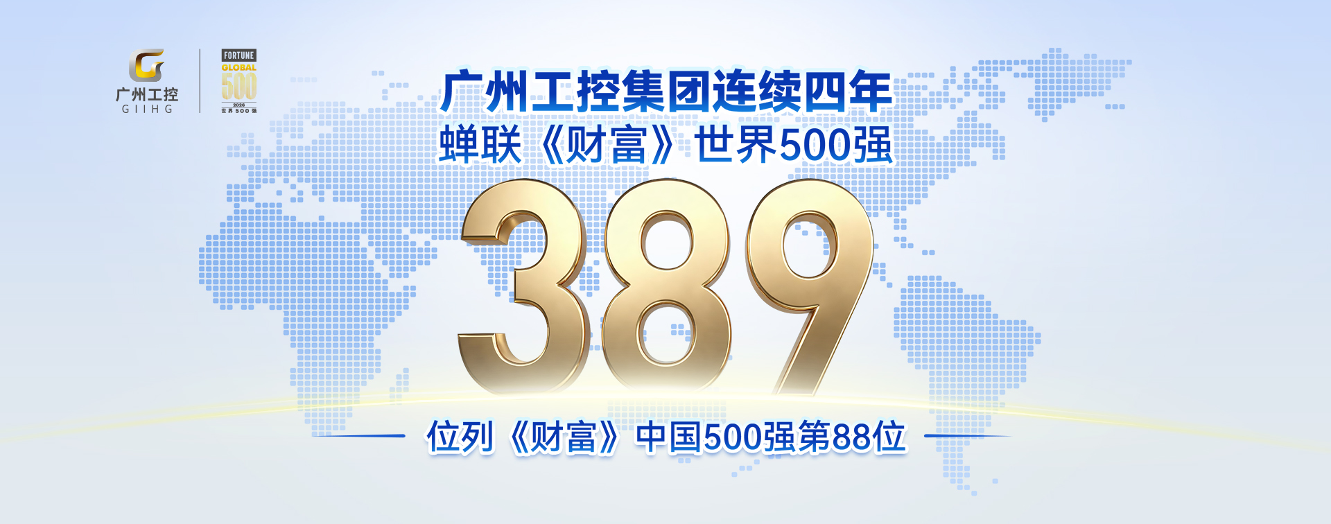 55世纪-追求健康,你我一起成长