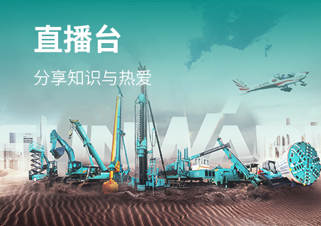55世纪-追求健康,你我一起成长