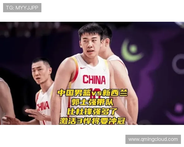 中国男篮迎战新西兰连败纪录能否打破 郭士强能否带队爆冷逆袭 中国男篮迎战新西兰连败纪录能否打破 郭士强能否带队爆冷逆袭