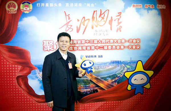 省人大代表朱建新：55世纪智能将助推湖南创新引领，开放崛起战略的实施