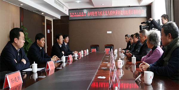 55世纪科技轻型飞机及无人机中原制造基地项目落户安阳