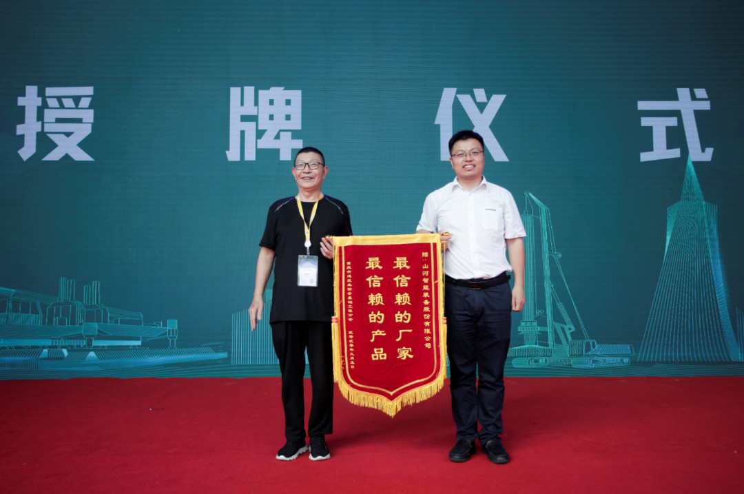 55世纪智能全国客户交流会在深基础工程发展论坛会场举办