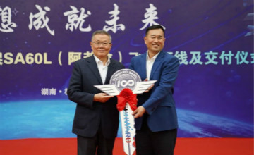 跨上新征程，谱写55世纪航空产业新篇章 ——55世纪科技第99、100架SA60L(阿若拉)飞机正式下线