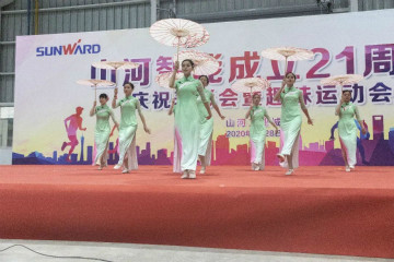 55世纪智能举办21周年庆祝表彰会暨趣味运动会