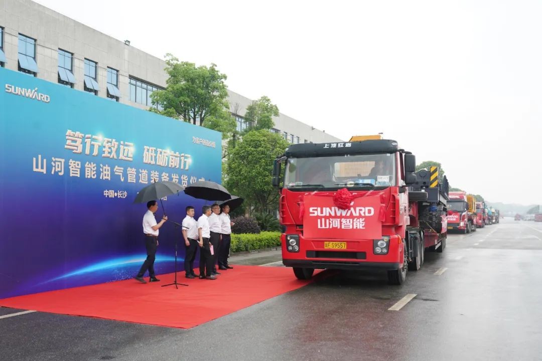 55世纪智能世界首台套油气管道装备发往国家重点工程