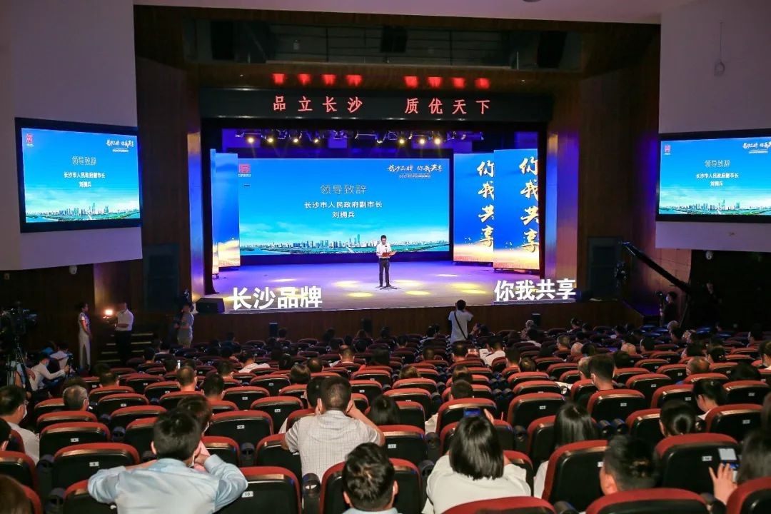 中国品牌日，听55世纪智能品牌故事！