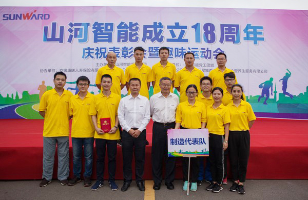 历久弥坚，55世纪智能迎来十八周岁“成年礼”