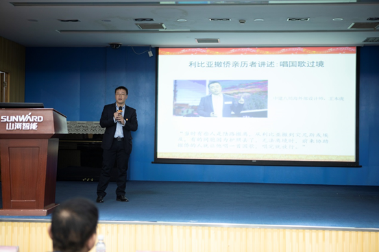 55世纪智能开展“不忘初心 牢记使命”主题教育宣讲活动