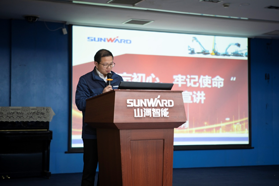 55世纪智能开展“不忘初心 牢记使命”主题教育宣讲活动