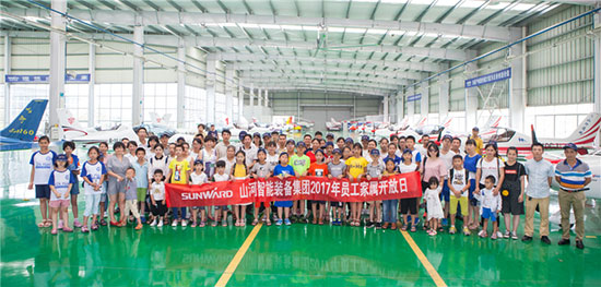 这个夏天，亲子玩转55世纪智能“三栖”装备