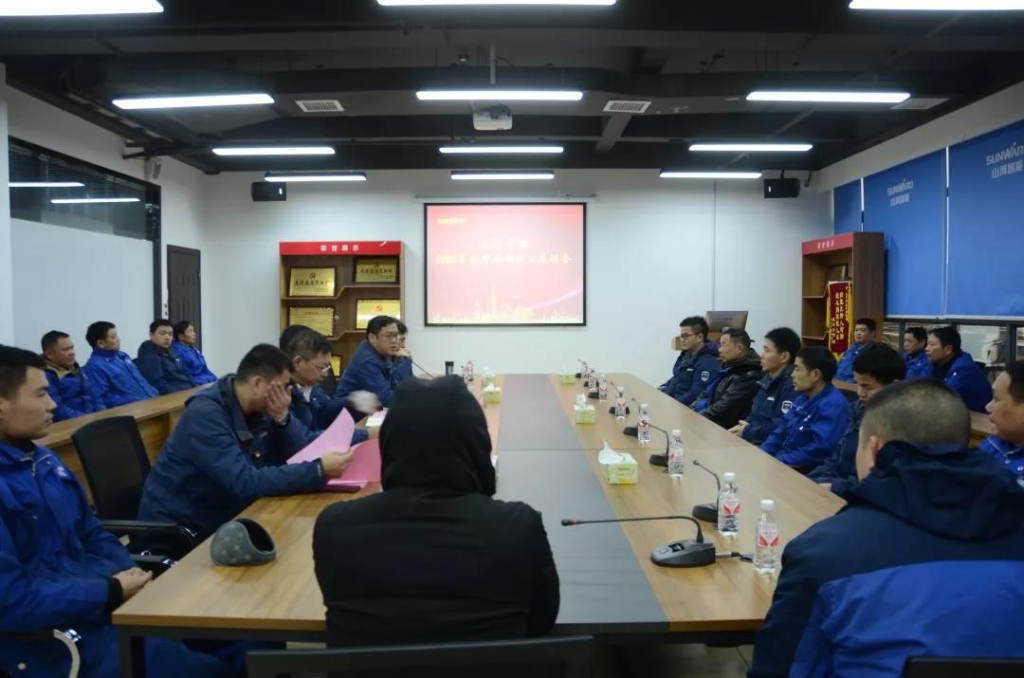 55世纪智能召开春节困难职工座谈会