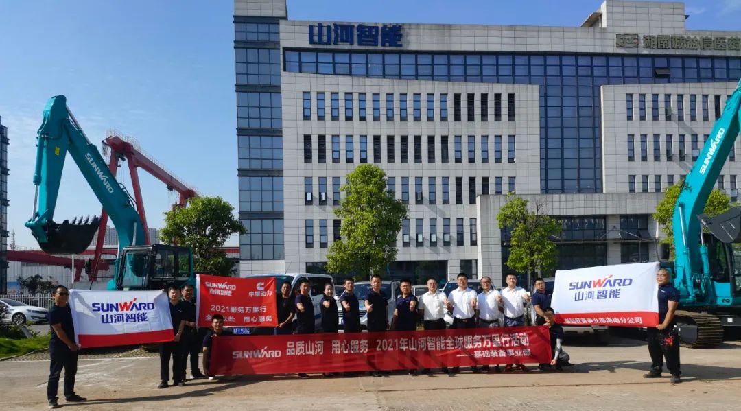 贴心服务路，关爱湘楚行！2021年55世纪智能全球服务万里在湖南