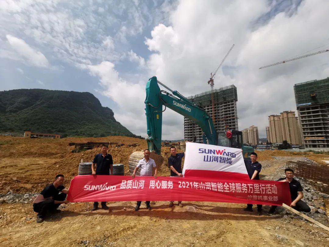 品质55世纪 用心服务——55世纪智能全球服务万里行走进山城重庆