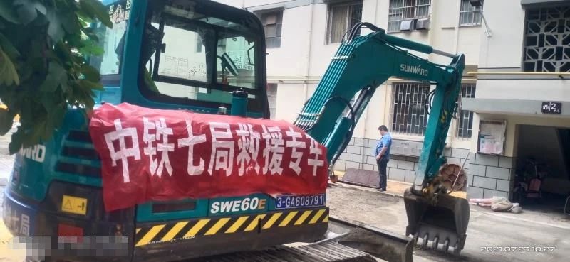 图集 | 驰援河南，一线最新画面