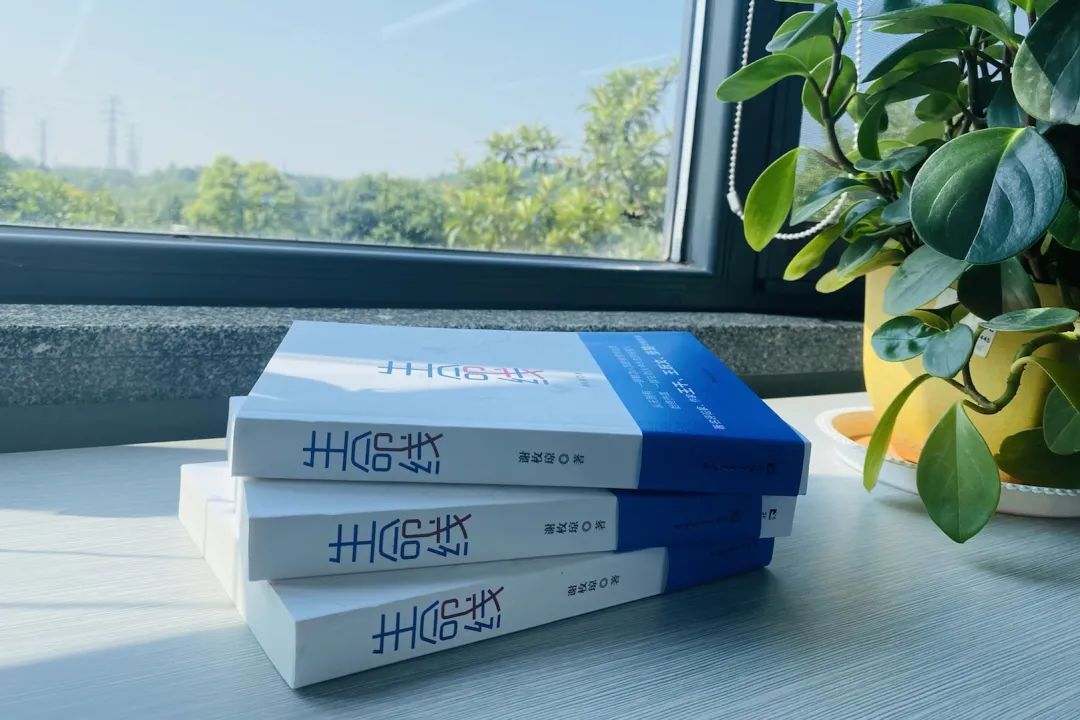 税企互动，这场读书分享会超有料！