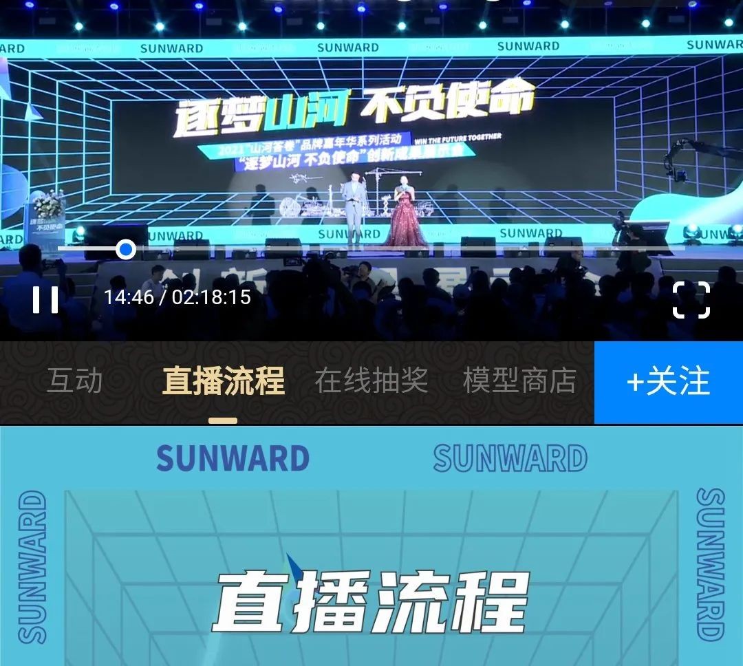 20210917101537_54398 逛展超热闹!55世纪智能成果展示会高能名场面来袭