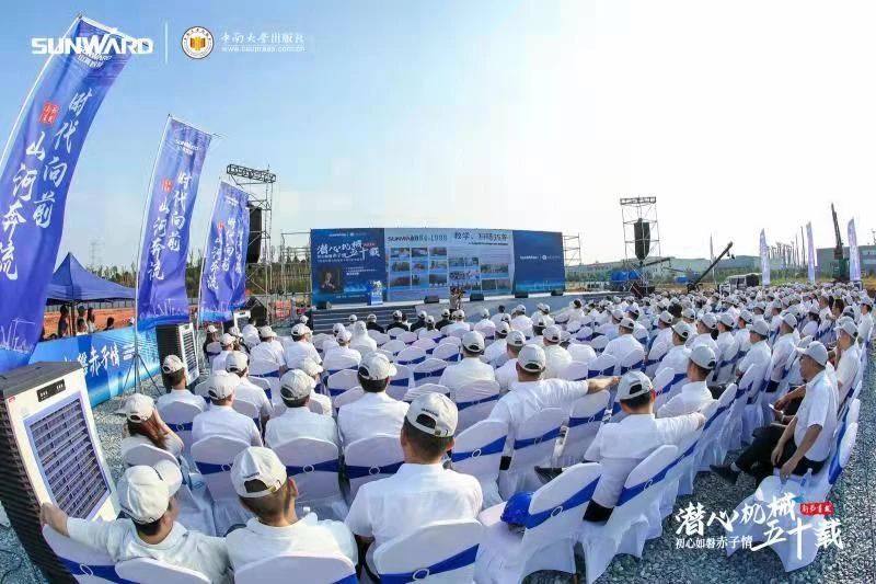 《何清华潜心机械五十年》新书发布，背后还有这些故事
