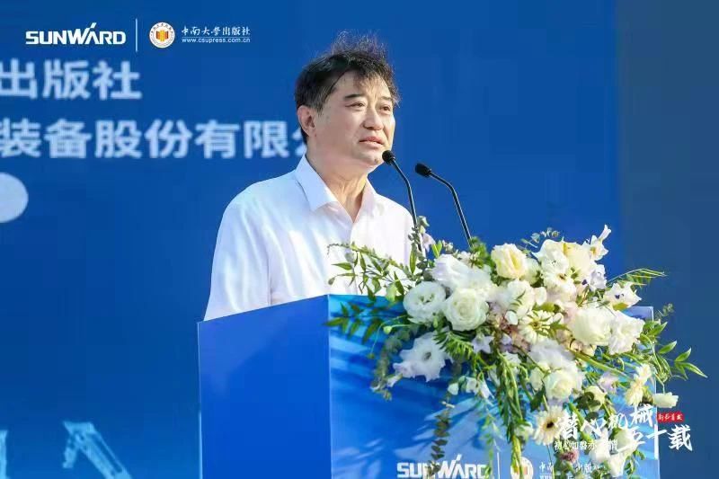 《何清华潜心机械五十年》新书发布，背后还有这些故事