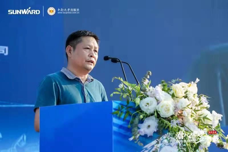 《何清华潜心机械五十年》新书发布，背后还有这些故事