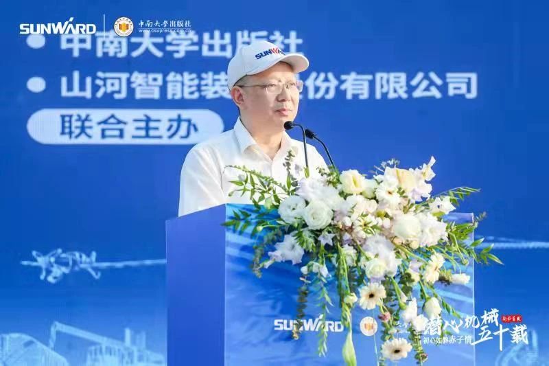 《何清华潜心机械五十年》新书发布，背后还有这些故事