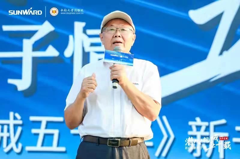 《何清华潜心机械五十年》新书发布，背后还有这些故事